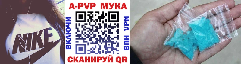 Наркошоп купить A PVP  МАРИХУАНА  Мефедрон  ГАШИШ  COCAIN  Елизаветинская