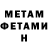 Кетамин ketamine Artemij Akatushev