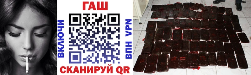 ГАШ гашик  Купить закладки  Елизаветинская 
