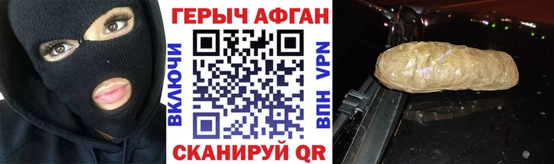 Купить  Елизаветинская  Героин гречка 