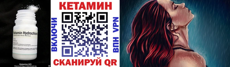 КЕТАМИН ketamine  Купить где  Елизаветинская 