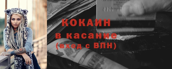 спайс Касимов