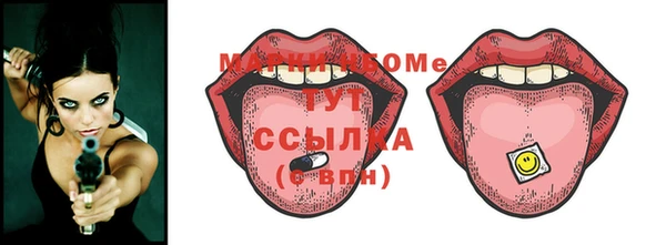 мескалин Карпинск