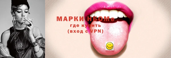 кокаин перу Карталы