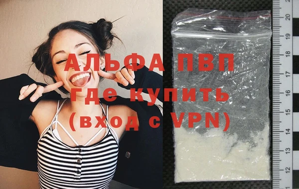 мескалин Карпинск