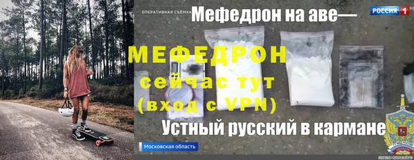 кокаин перу Карталы