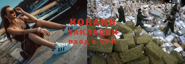 кокаин перу Карталы