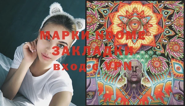 мескалин Карпинск
