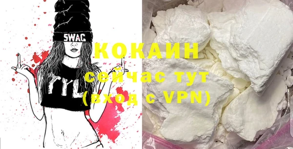 кокаин перу Карталы