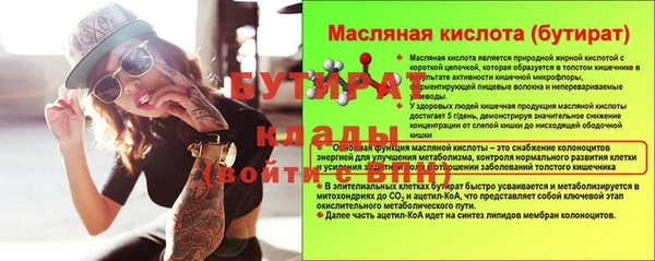 спайс Касимов