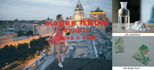 мескалин Карпинск