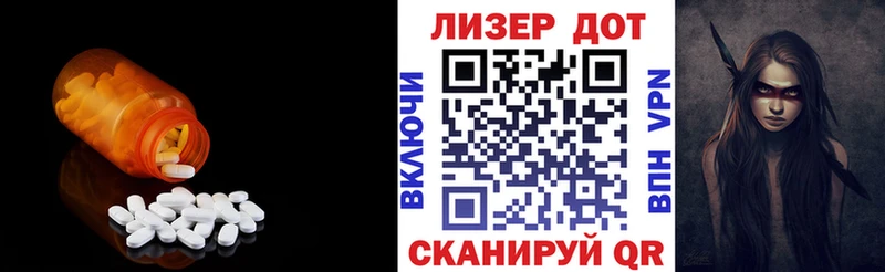 Лсд 25 экстази ecstasy Елизаветинская