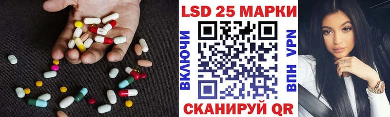 Купить где  Елизаветинская  LSD-25 экстази ecstasy 