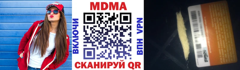 MDMA VHQ  Купить закладки  Елизаветинская 