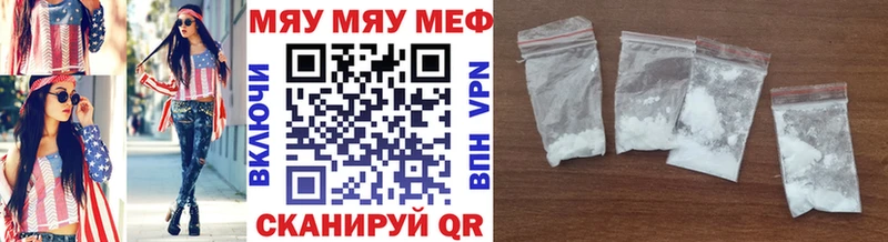 МЕФ 4 MMC  Купить закладки  Елизаветинская 