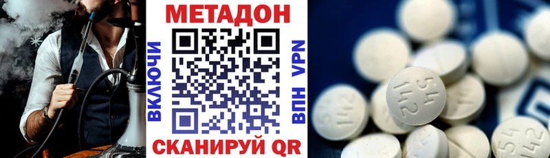 МЕТАДОН белоснежный  Купить закладки  Елизаветинская 