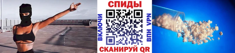 Метамфетамин Methamphetamine Елизаветинская