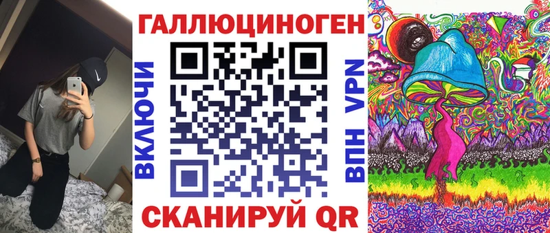 Купить  Елизаветинская  Галлюциногенные грибы MAGIC MUSHROOMS 
